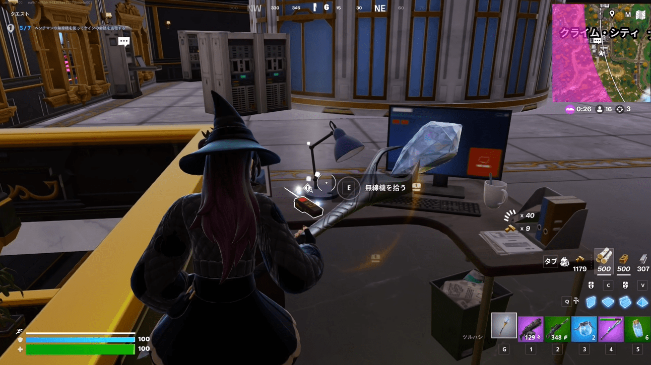 ヘンチマンの無線機を使ってケインの会話を盗聴する・チャプター6シーズン2ストーリークエスト【FORTNITE/フォートクエスト攻略 ...