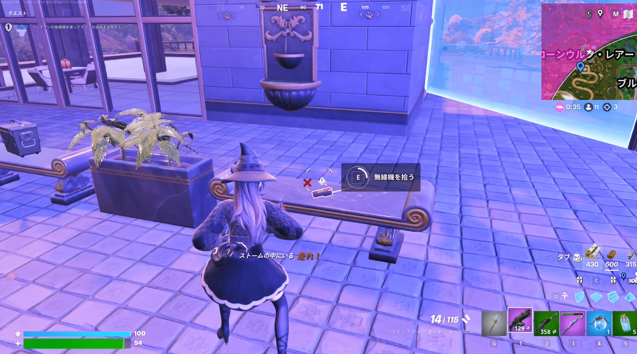 ヘンチマンの無線機を使ってケインの会話を盗聴する・チャプター6シーズン2ストーリークエスト【FORTNITE/フォートクエスト攻略 ...